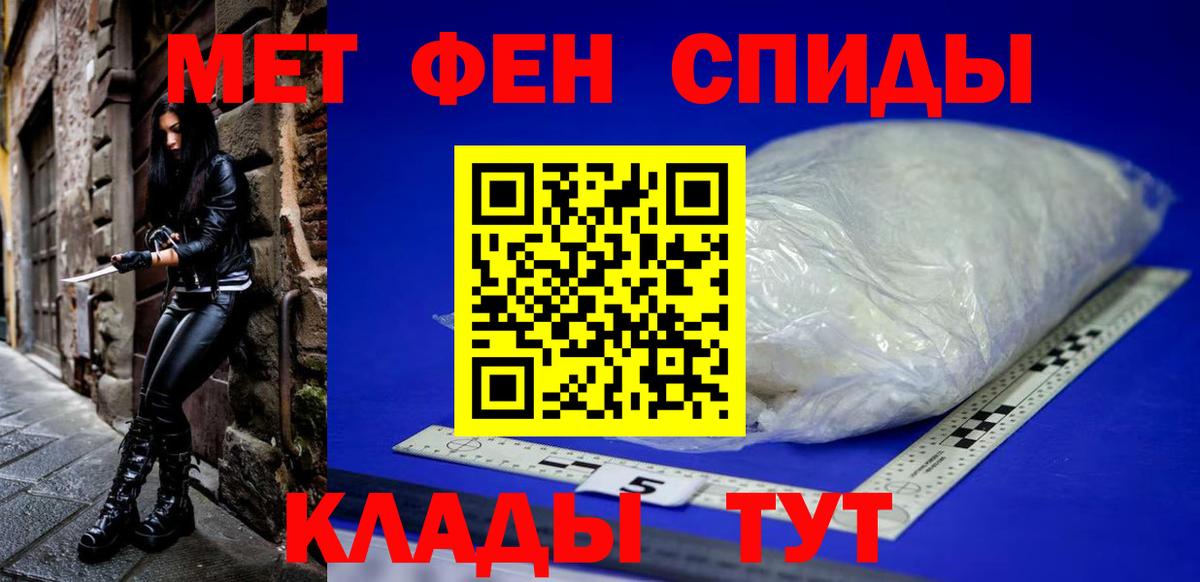Amphetamine Розовый Пушкино