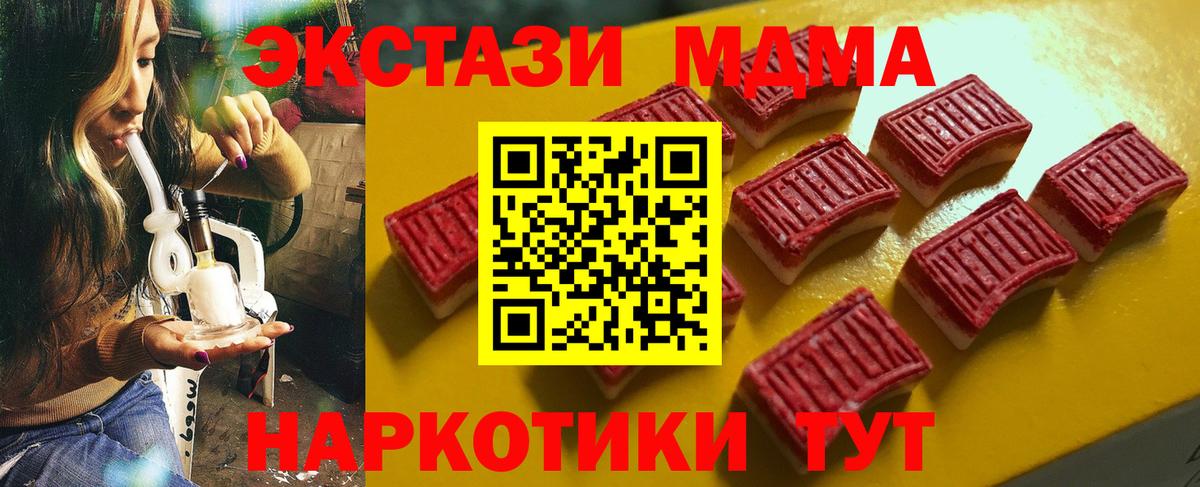 Ecstasy  Ecstasy ешки  Экстази DUBAI  Вход с VPN  Пушкино 