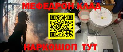 трава Наро-Фоминск