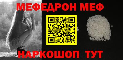 спиды Новозыбков
