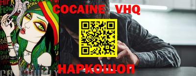 трава Наро-Фоминск