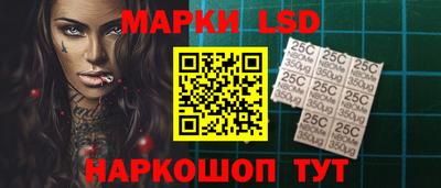спиды Нальчик