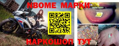 трава Наро-Фоминск