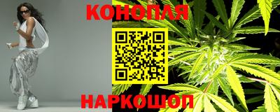 трава Наро-Фоминск