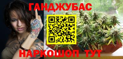 трава Наро-Фоминск