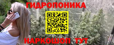 трава Наро-Фоминск