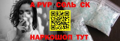 кокс Новокубанск