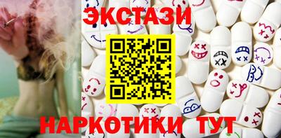 трава Наро-Фоминск