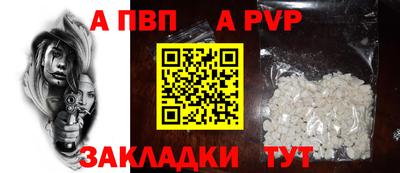 спиды Нальчик