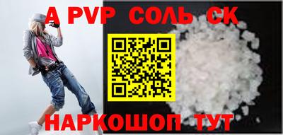 крисы Нарткала
