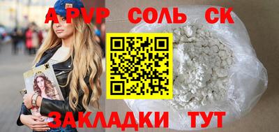 спиды Нальчик