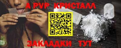 трава Наро-Фоминск