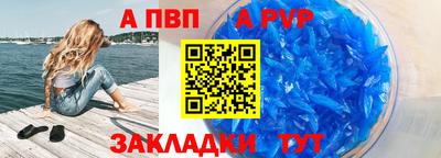 трава Наро-Фоминск