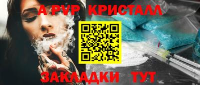 спиды Нальчик