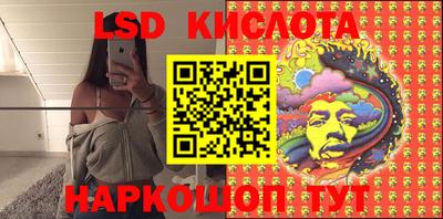 спиды Нальчик
