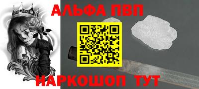 крисы Нарткала