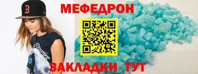 крисы Нарткала