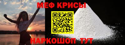 крисы Нарткала