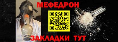 трава Наро-Фоминск