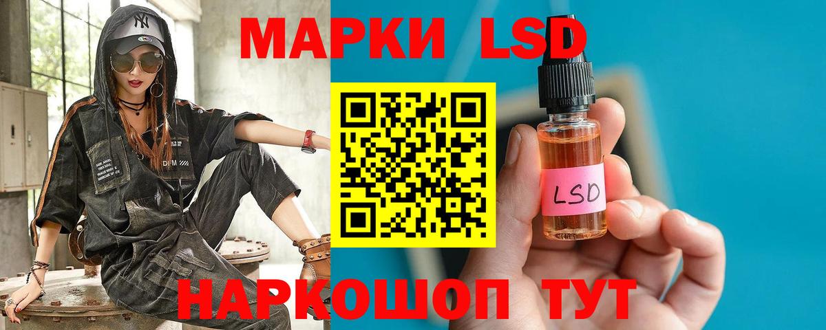 ссылка на мегу как войти  Вход с VPN  Пушкино  ЛСД экстази ecstasy  Лсд 25 экстази кислота 