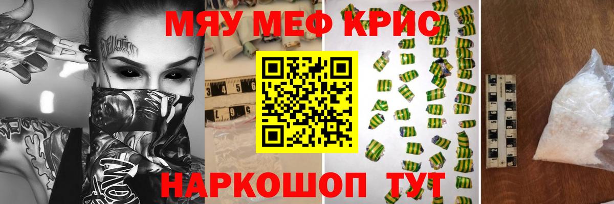 Пушкино  Мефедрон  Вход с VPN  МЕФ мука  Меф VHQ 