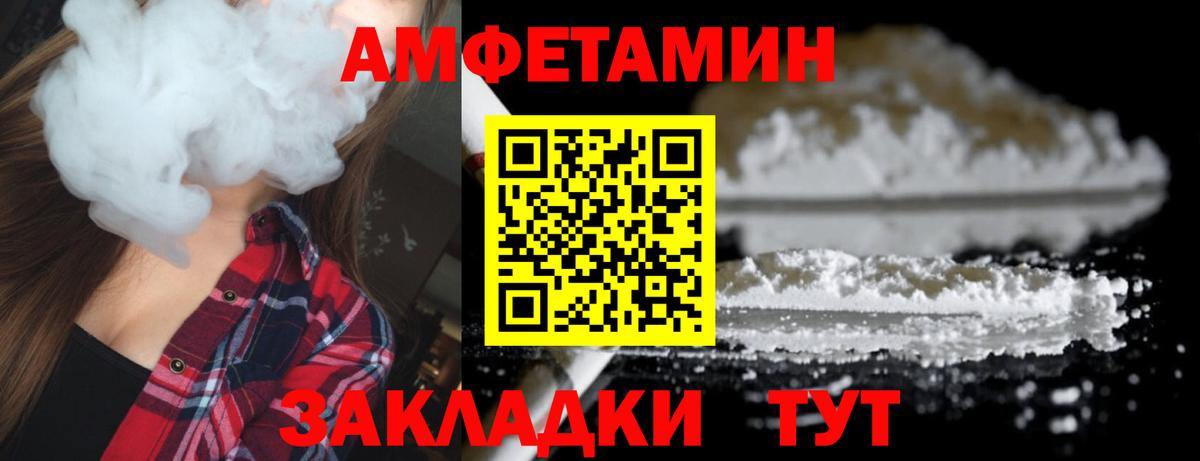 Метамфетамин мет  Первитин  Пушкино  Вход с VPN  Метамфетамин мет 